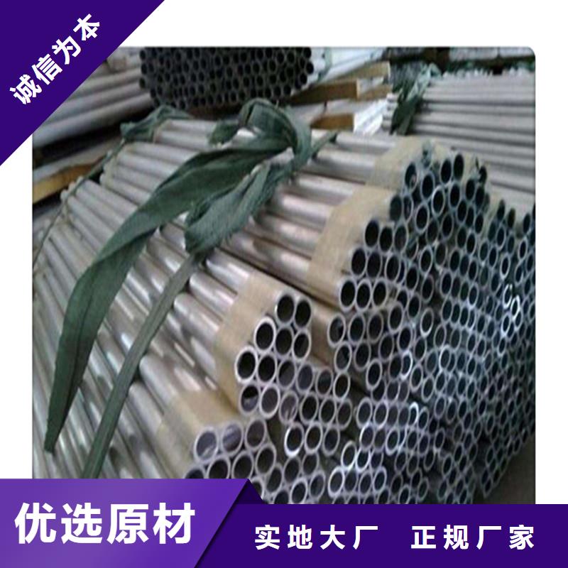 铝板 专业生产企业