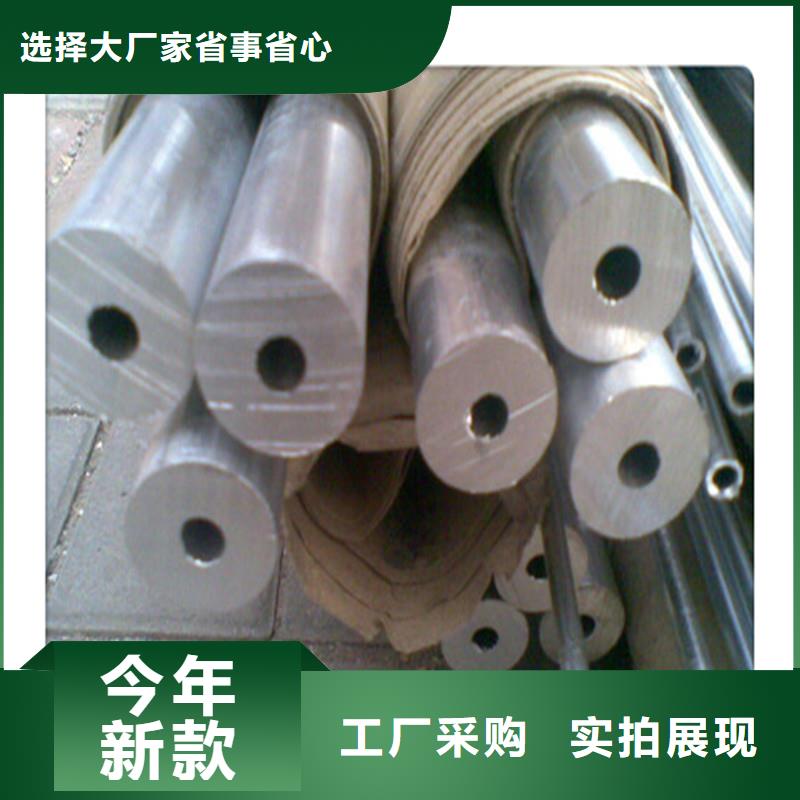 铝板供应商同城经销商