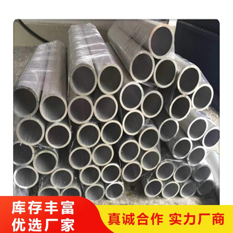 铝板 好品质查看详情质量优价格低