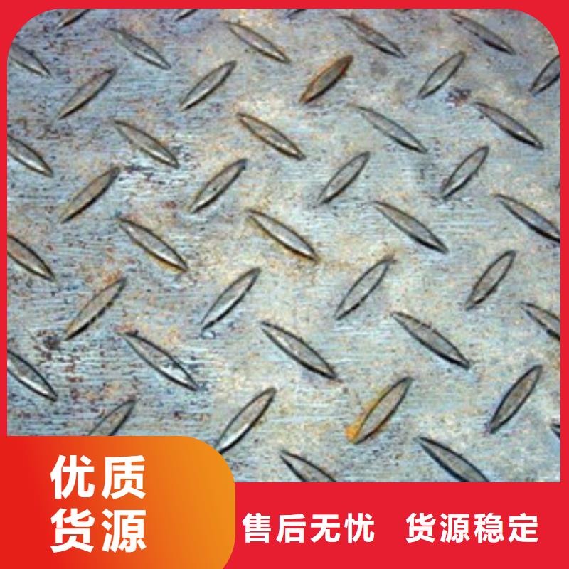 价格实惠的花纹板生产厂家