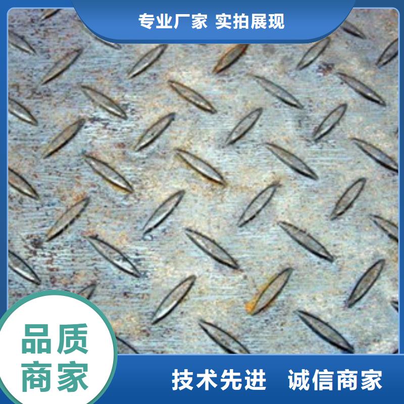 花纹板现货直销厂家