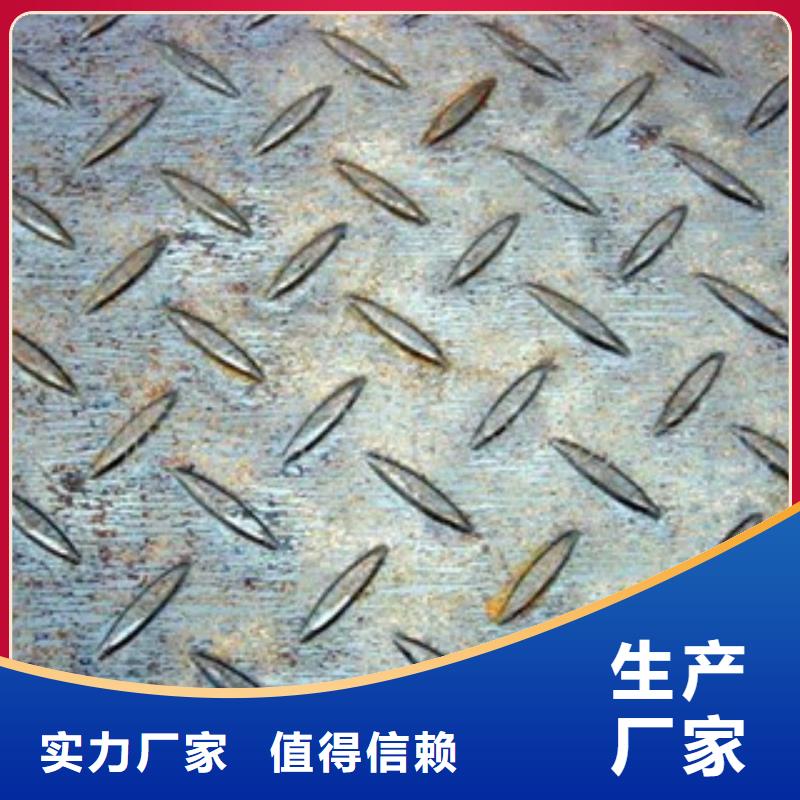 花纹板厂家——十余年更专业