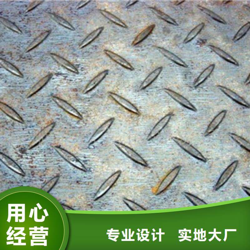 花纹板现货即发