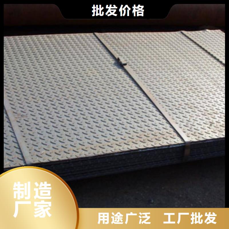 现货供应花纹板_品牌厂家