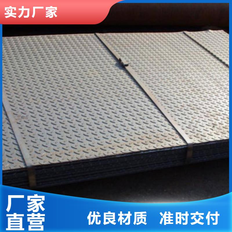 花纹板标准标准工艺