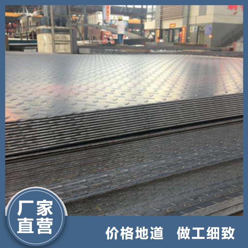 花纹板价格欢迎来电
