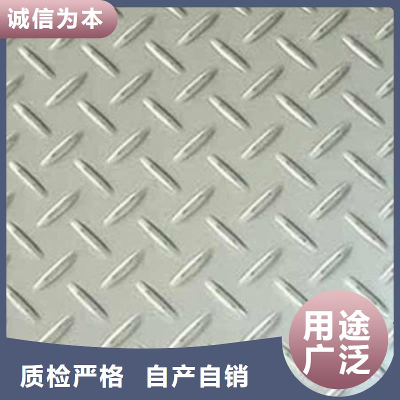 花纹板经验充足本地制造商