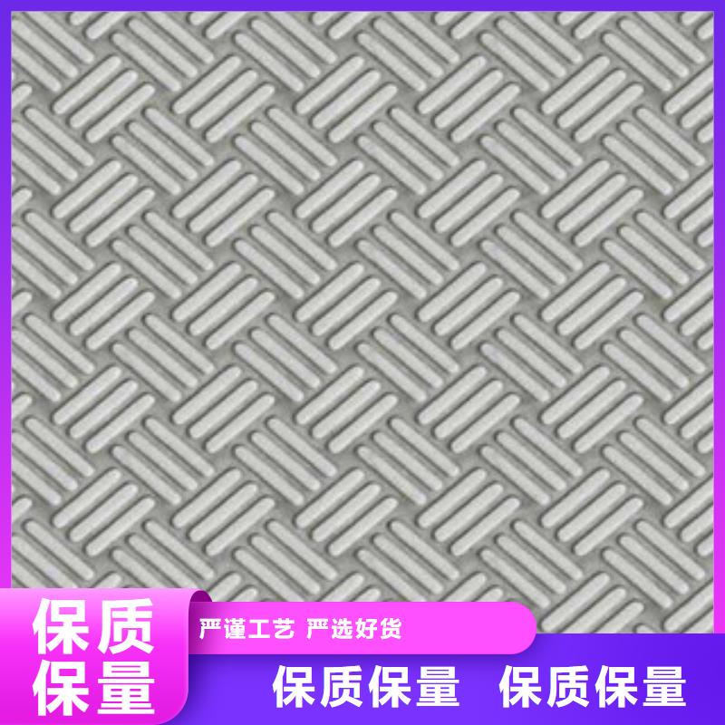 花纹板口碑-永发钢铁贸易有限公司