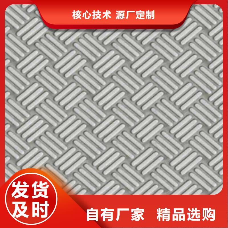 买花纹板必看-欢迎选购质检严格放心品质
