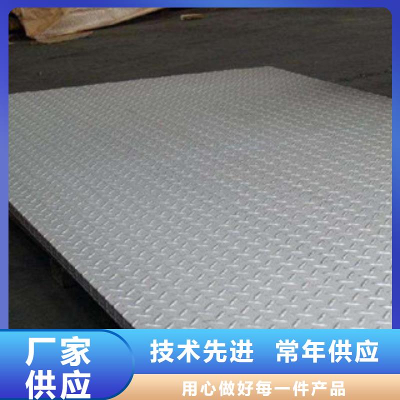 花纹板畅销全省
