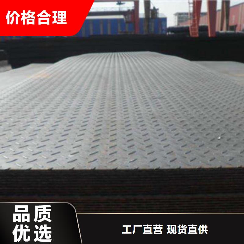 关于花纹板的小知识工厂批发