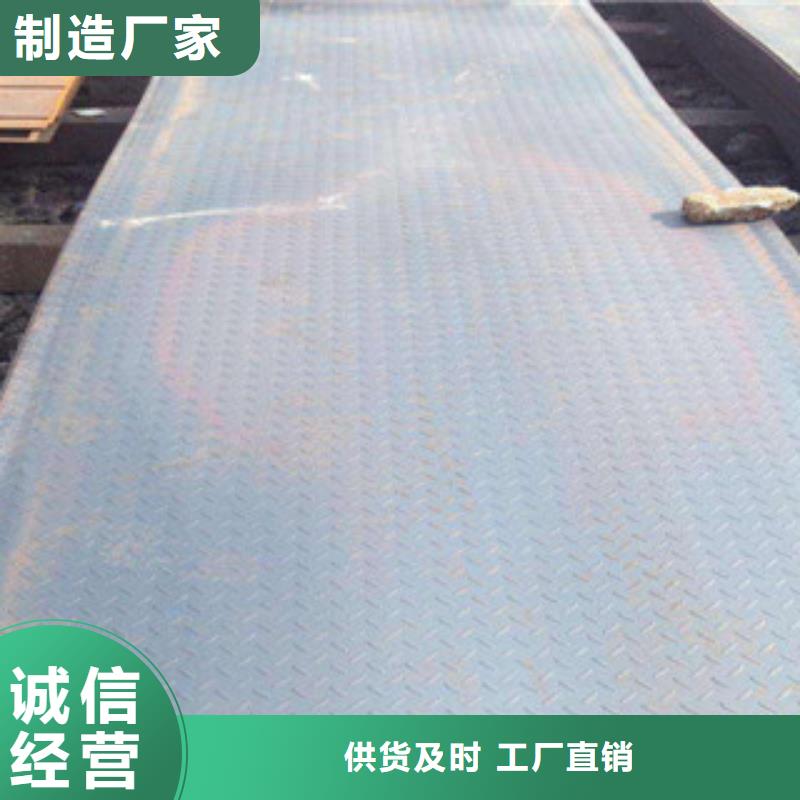 花纹板现货即发