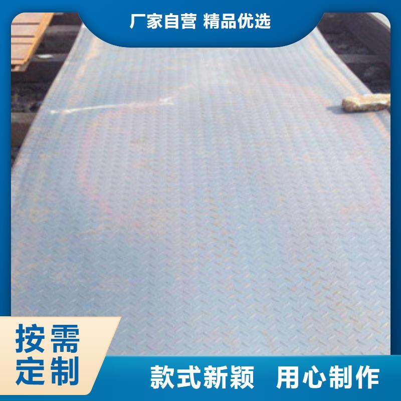 质量可靠的花纹板销售厂家