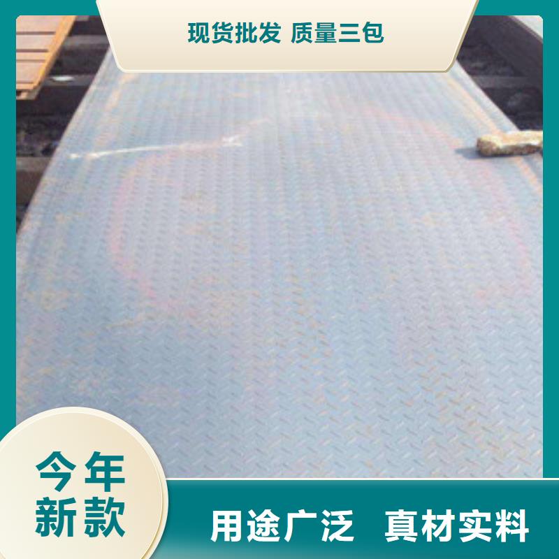 花纹板、花纹板厂家-欢迎新老客户来电咨询