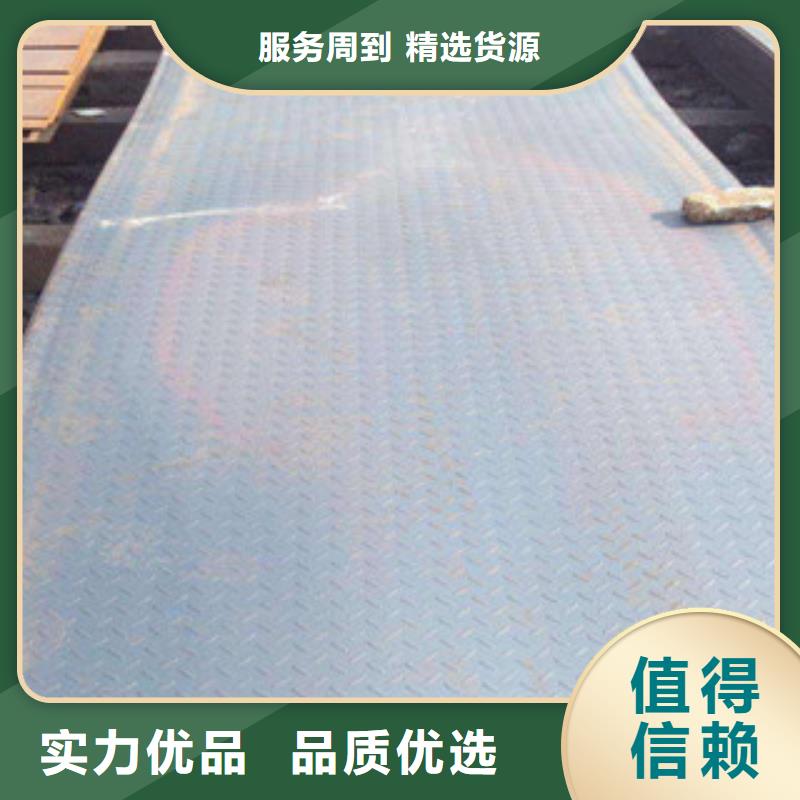 花纹板合作共赢一对一为您服务