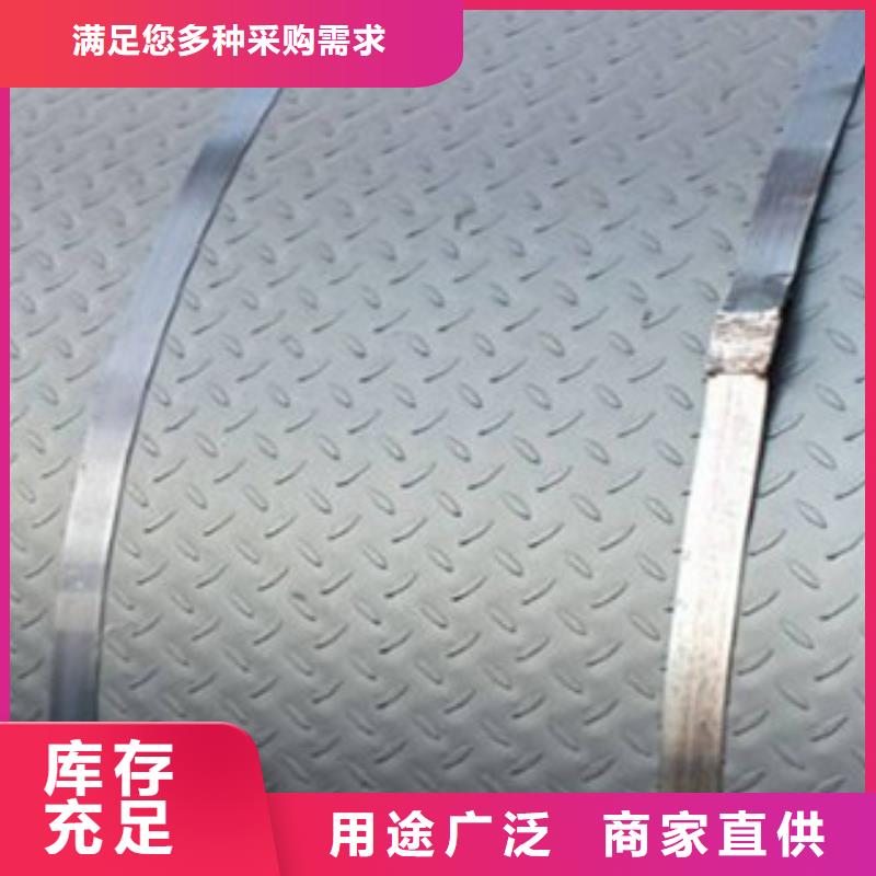 品牌的花纹板生产厂家