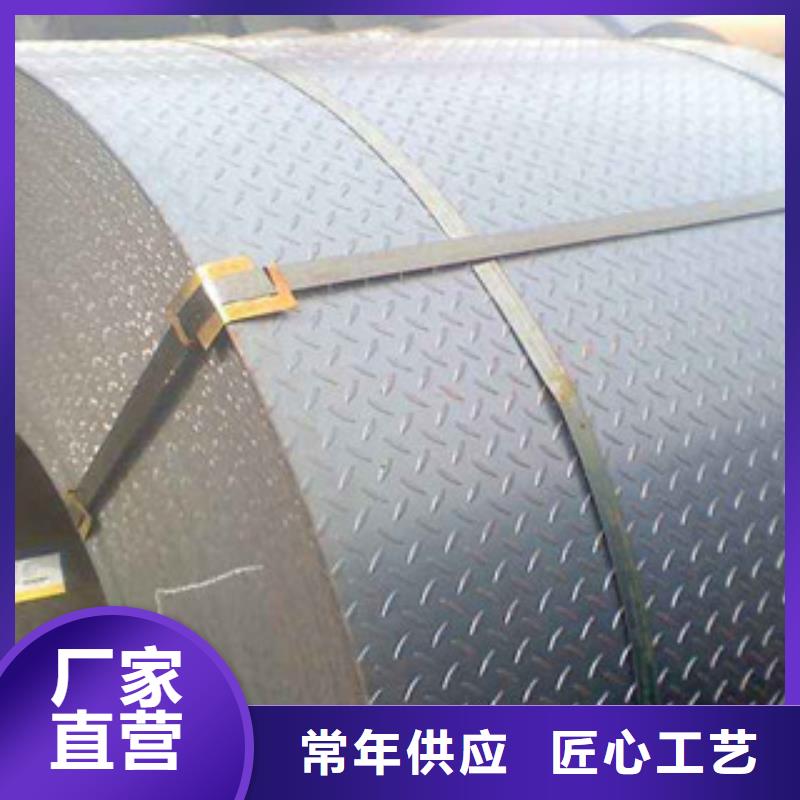 花纹板优质货源