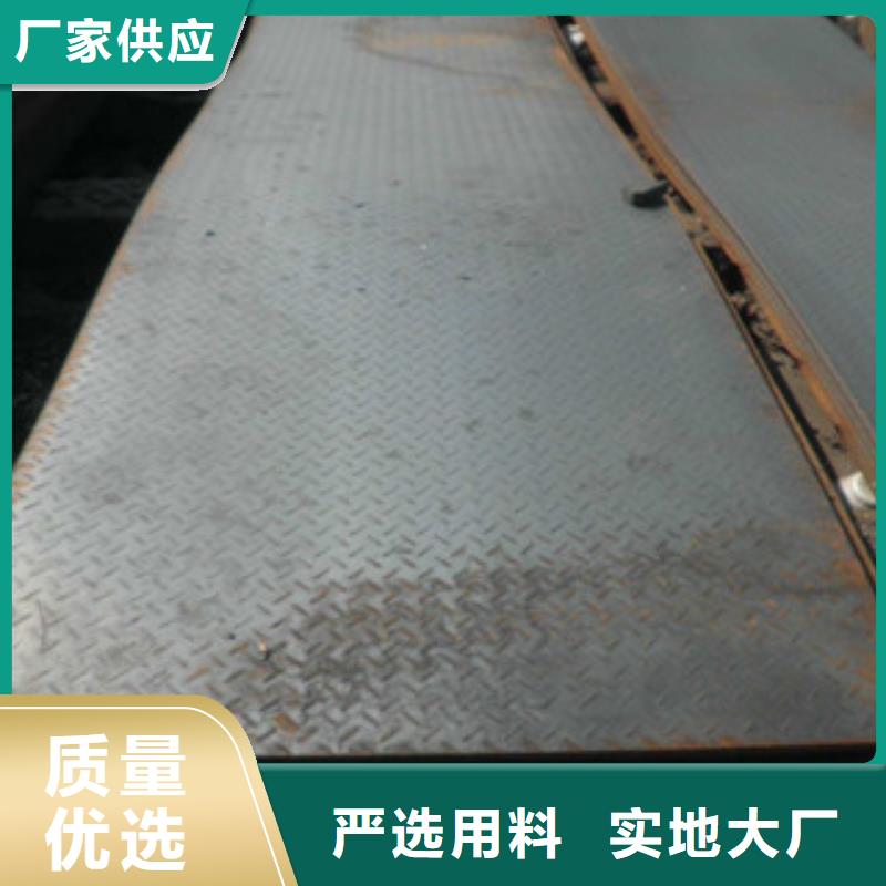 花纹板质量优良