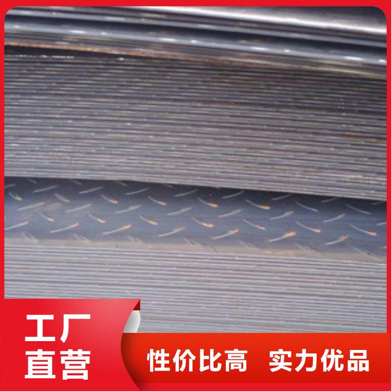 现货供应花纹板_品牌厂家