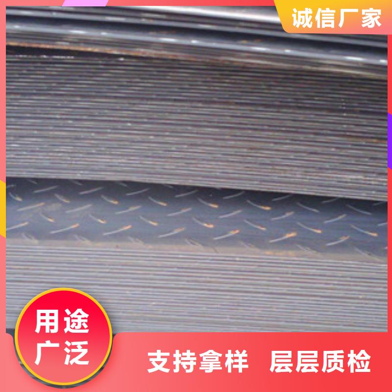 优惠的花纹板生产厂家