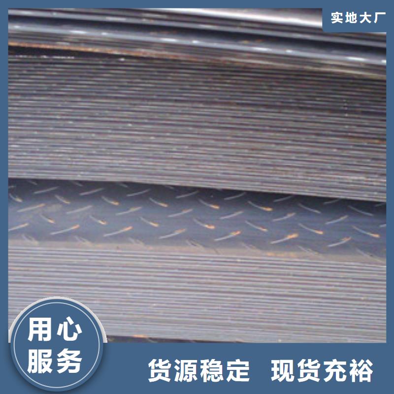 花纹板畅销全省