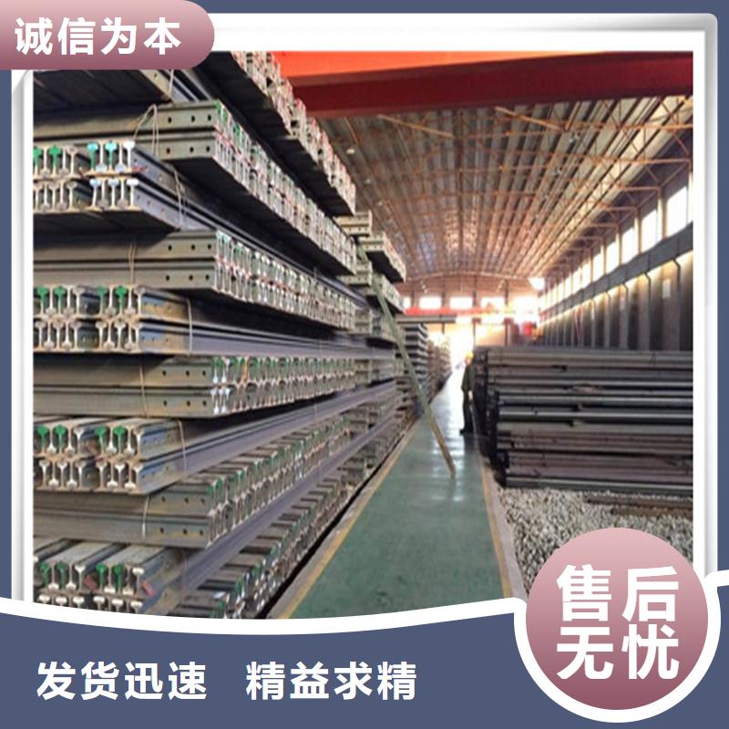 #钢轨 #-全国直销