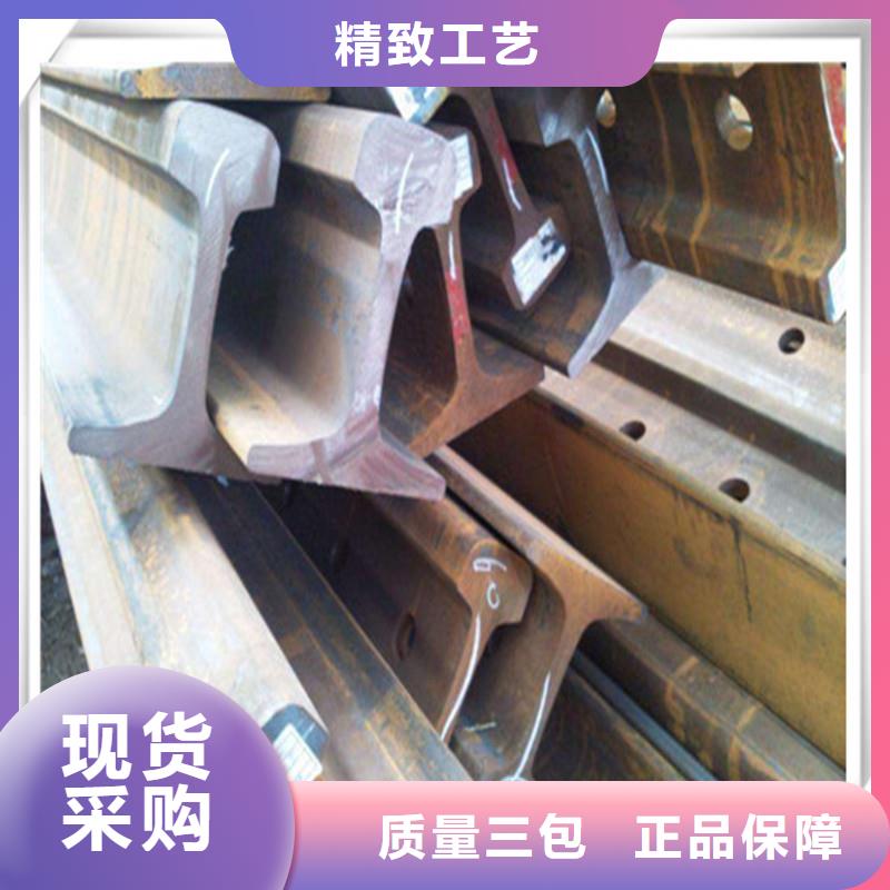 钢轨厂家直销多少钱同城生产商
