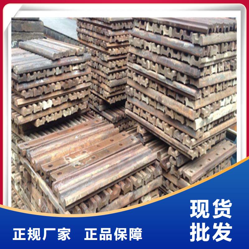钢轨  发厂家_钢轨  发