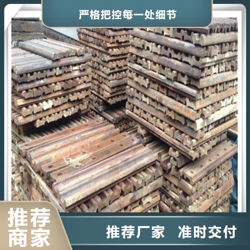 钢轨 全国销售点