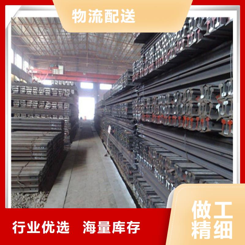 钢轨_您的要求是我们的追求本地制造商