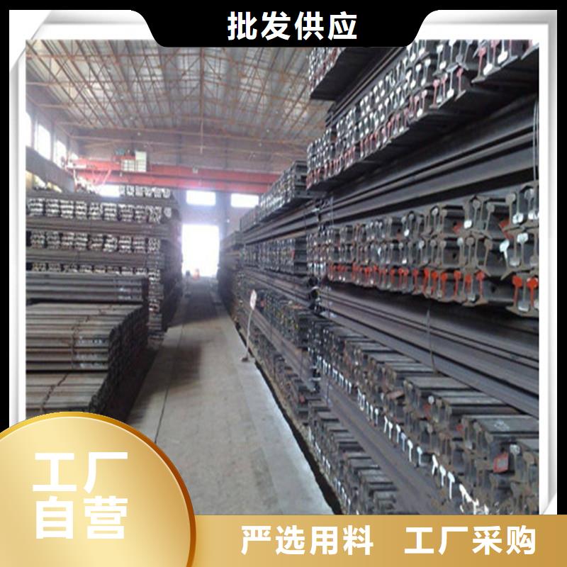 钢轨发厂家信誉好