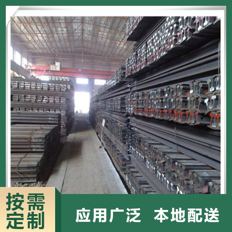 钢轨 -钢轨 图文介绍