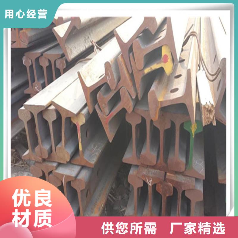 钢轨 来图在线报价当地制造商