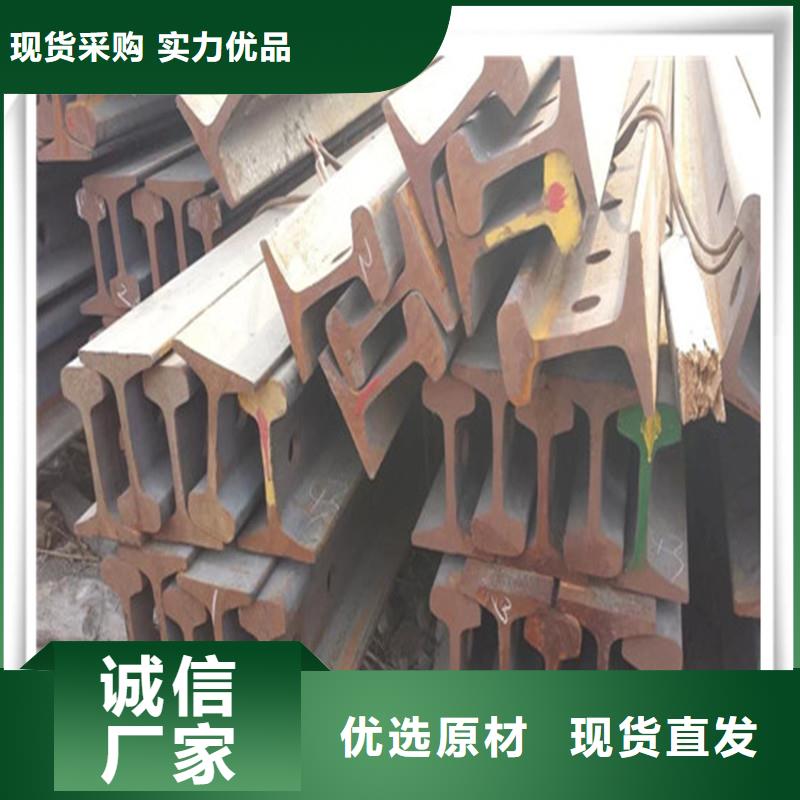 钢轨 -钢轨 可定制