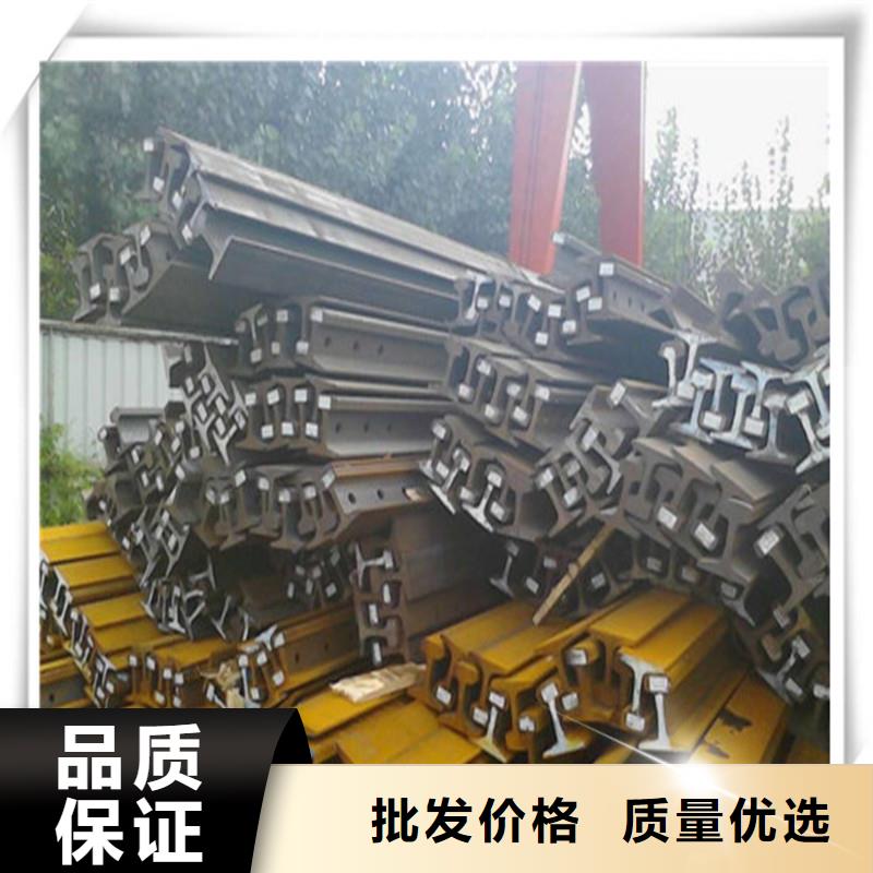 钢轨售后服务好当地经销商