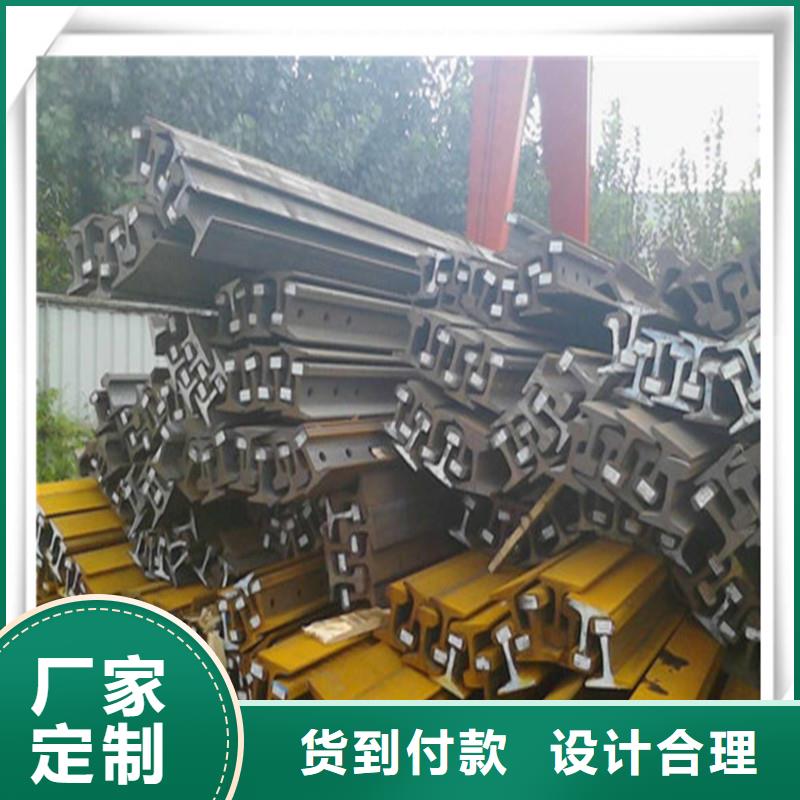 钢轨发厂家，货源足当地厂家