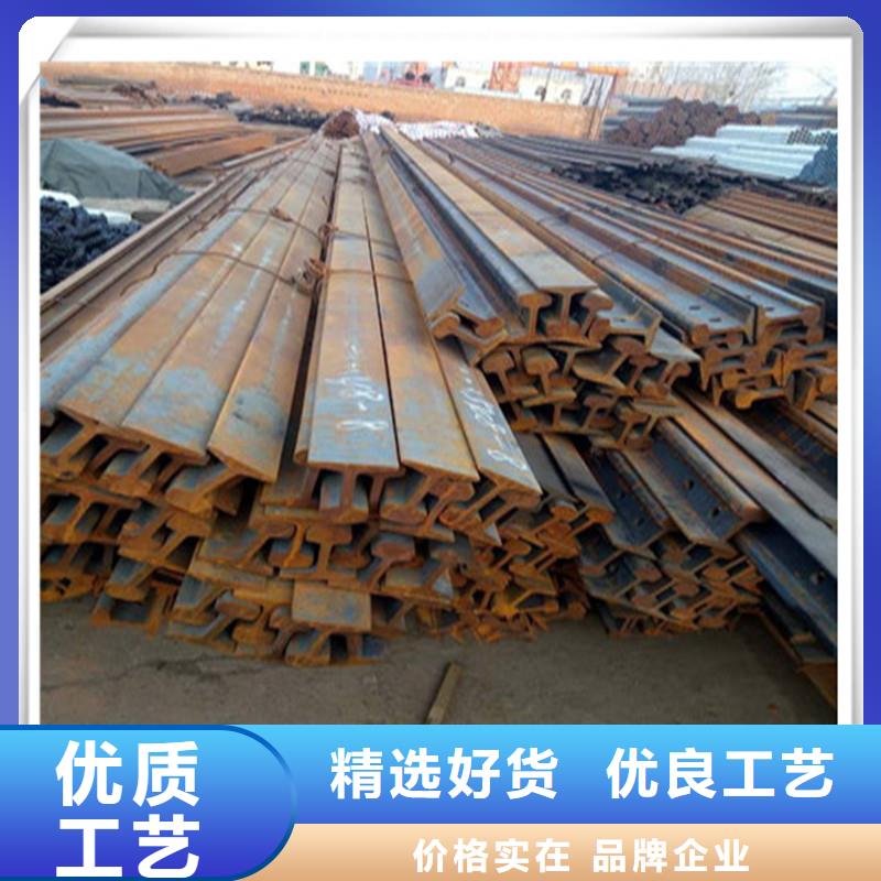 钢轨发质优价廉厂家精选