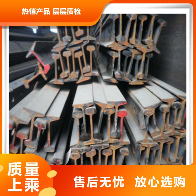 钢轨 供货稳定选择我们选择放心