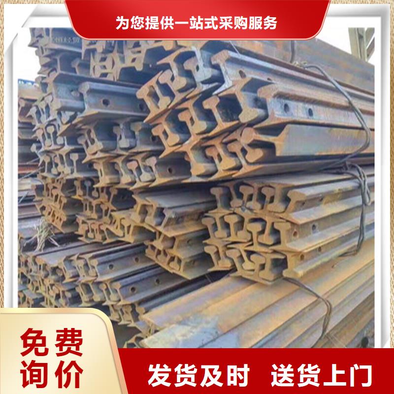 厂家主打产品钢轨发欢迎询价当地服务商