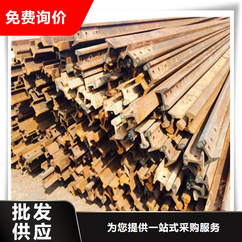 发货及时的钢轨发厂家精选好货