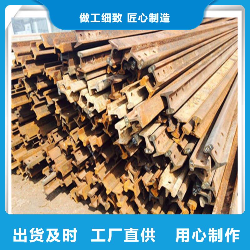 供应钢轨的经销商支持大批量采购