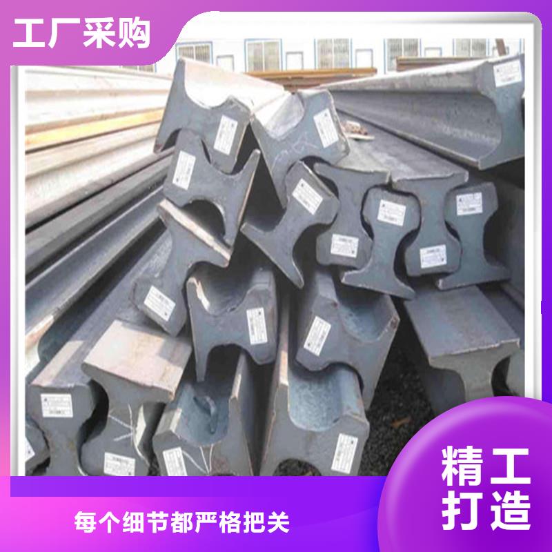 钢轨 _省心省钱