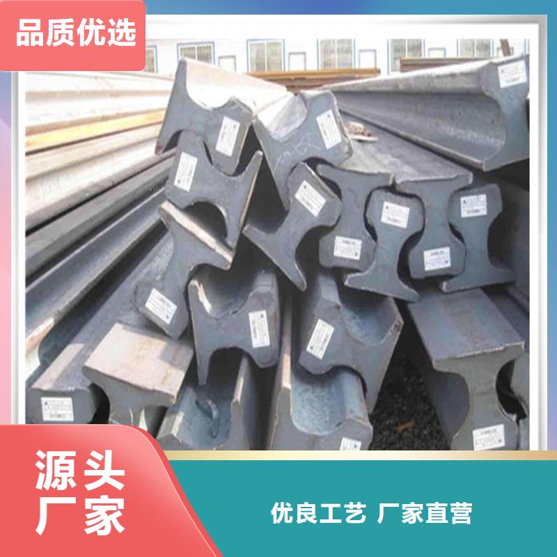 钢轨-钢轨厂家、品牌