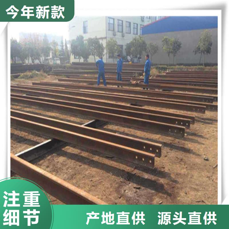 钢轨价格|厂家老品牌厂家