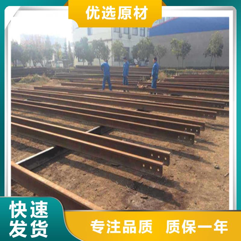 发货及时的钢轨发厂家