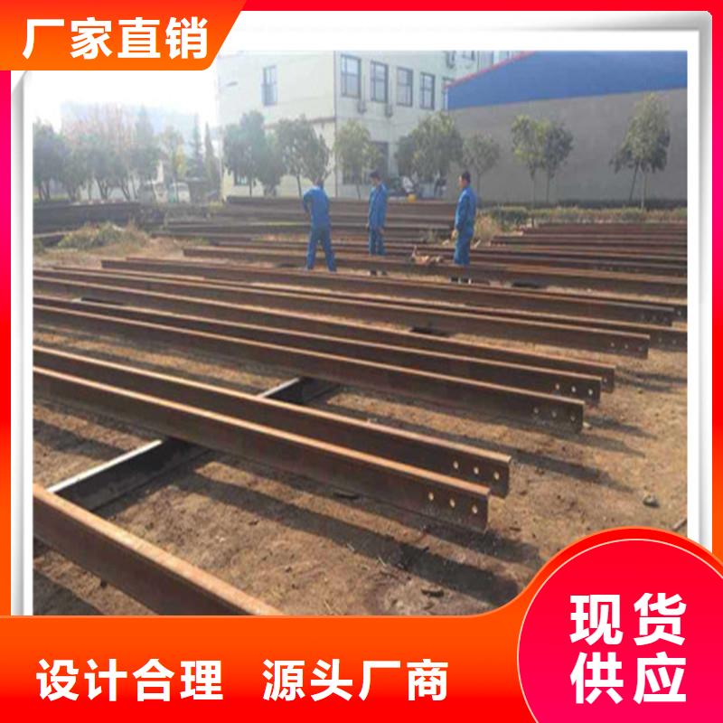 定制钢轨 _实力厂家