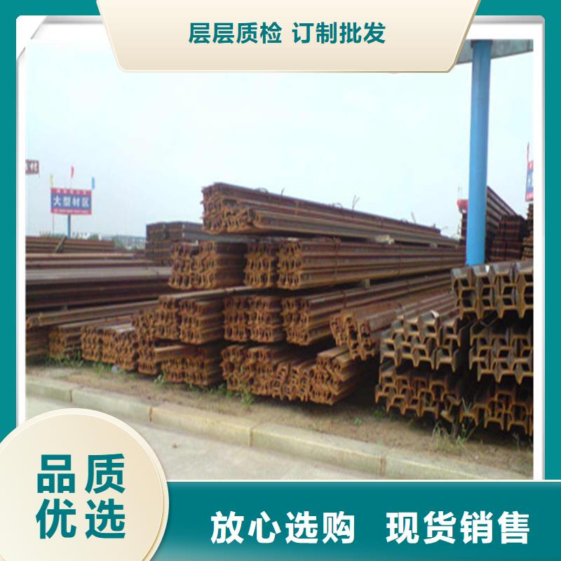 钢轨全国发货同城生产厂家