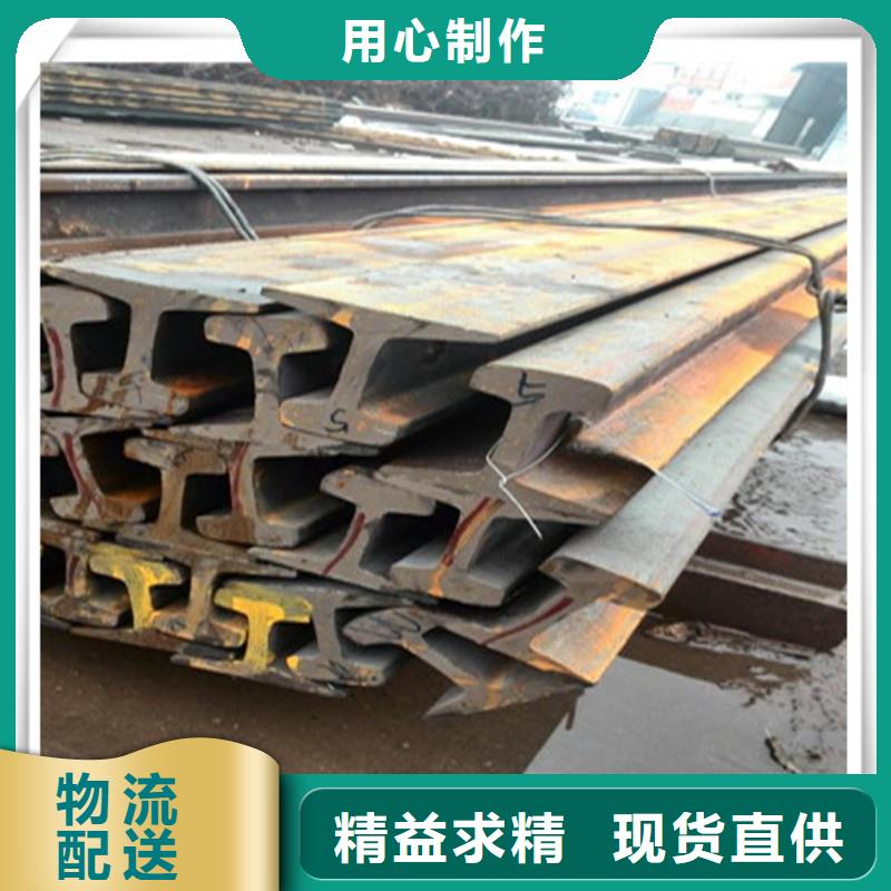 #钢轨 #-全国直销