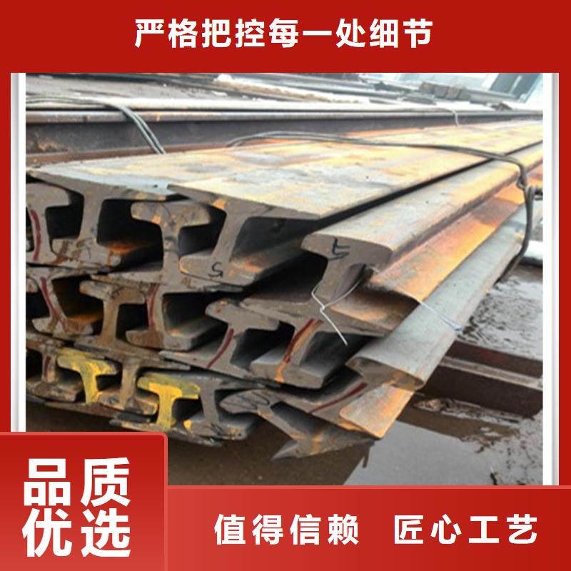 定做钢轨 的公司随心所欲定制