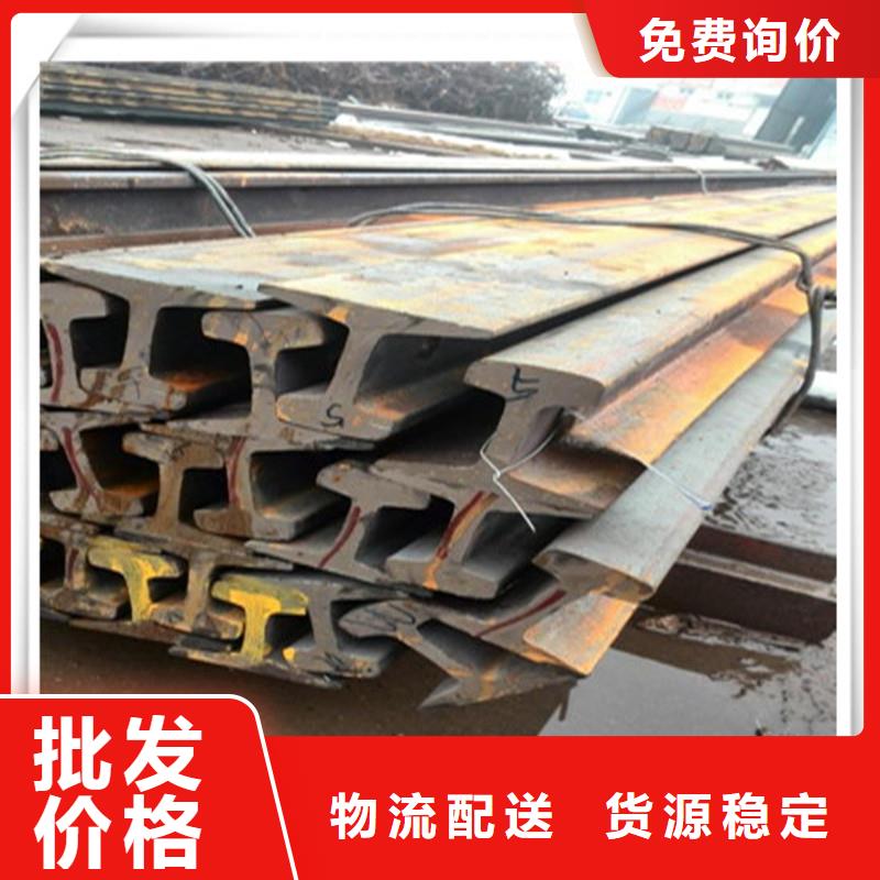 钢轨现货直发规格型号全